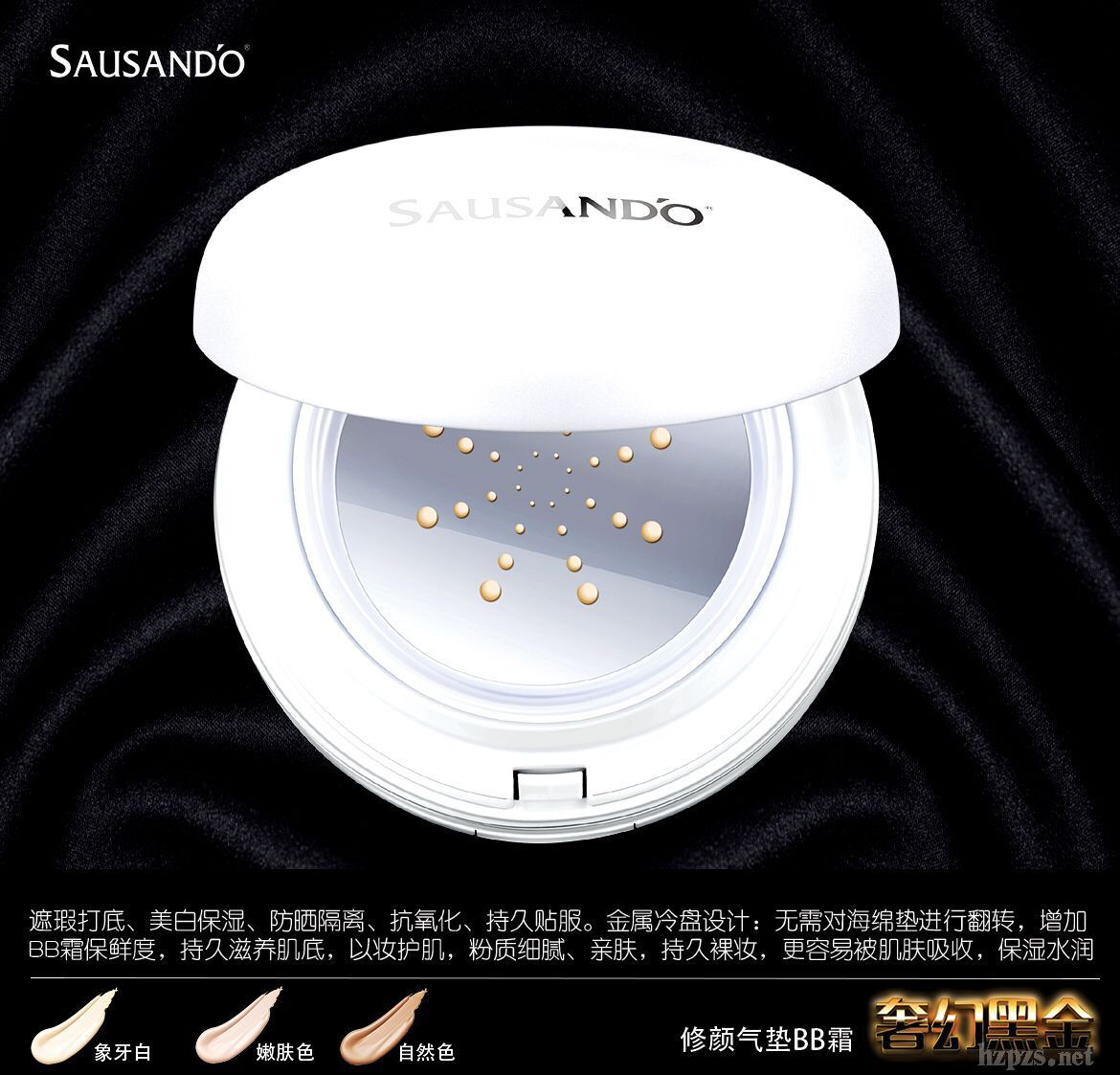 SAUSAND��O����o��|BB˪