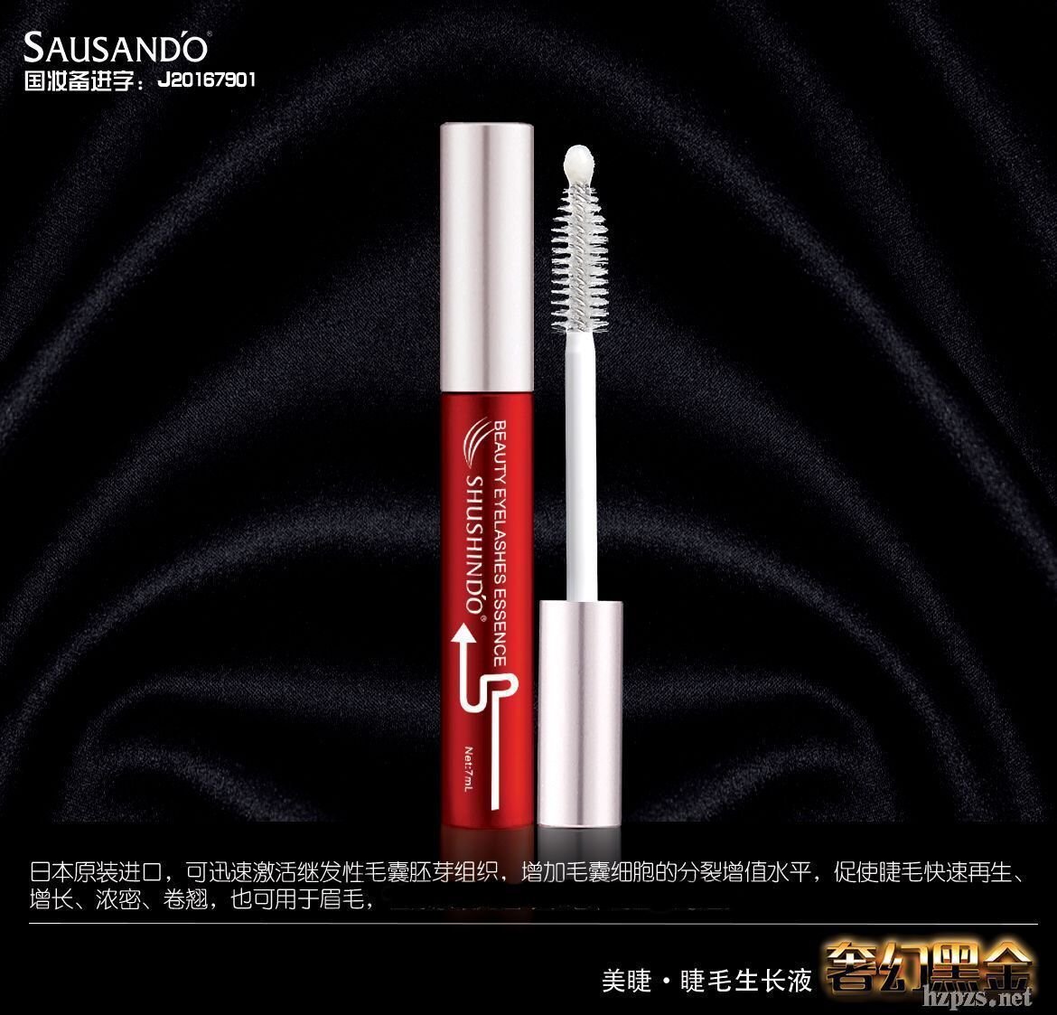 ���ޡ���ë���L(zh��ng)Һ����ë����Һ��