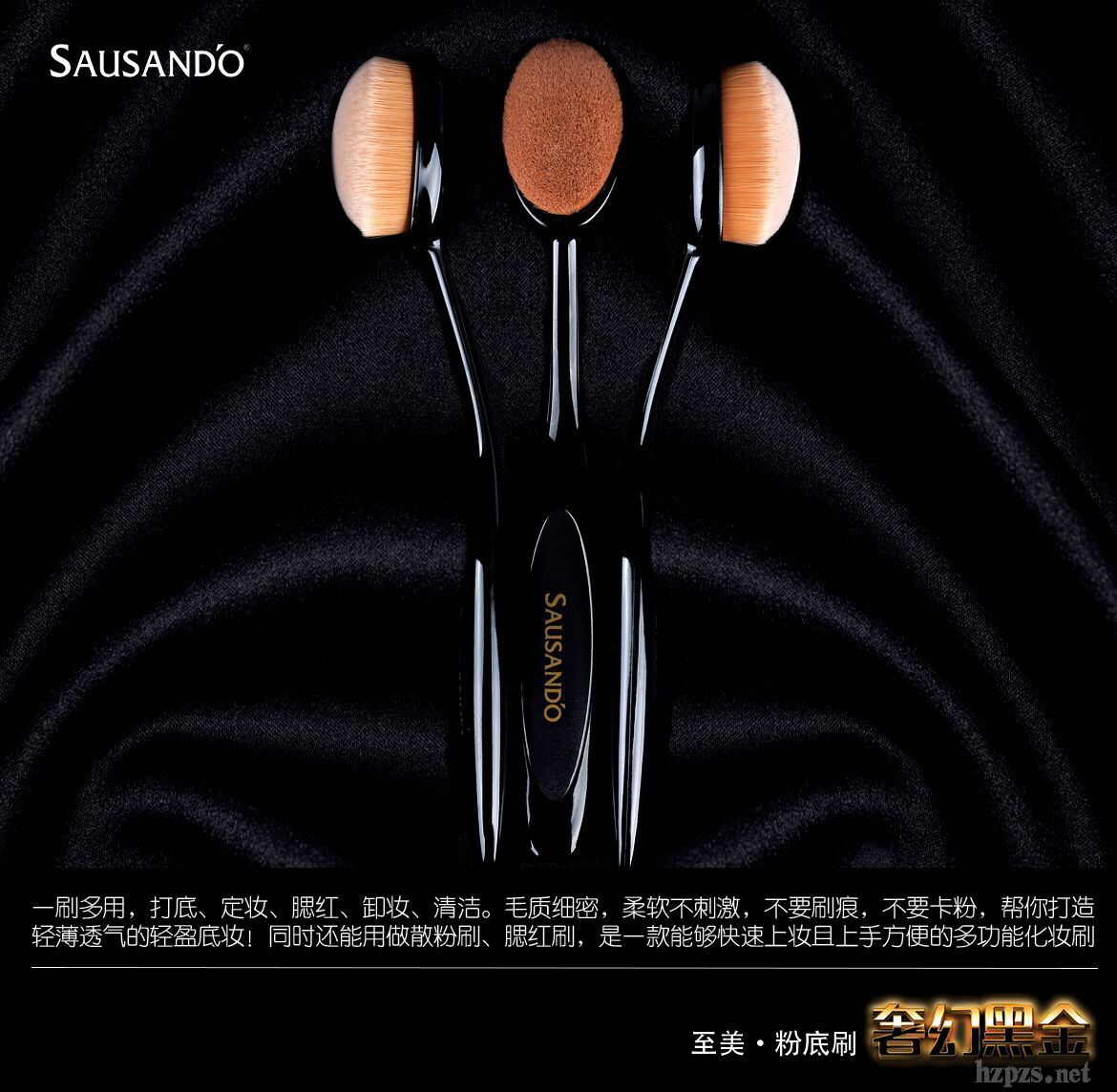 �������۵�ˢ