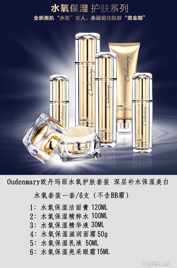 Oudenmary�W������ˮ���o(h��)�w���b������