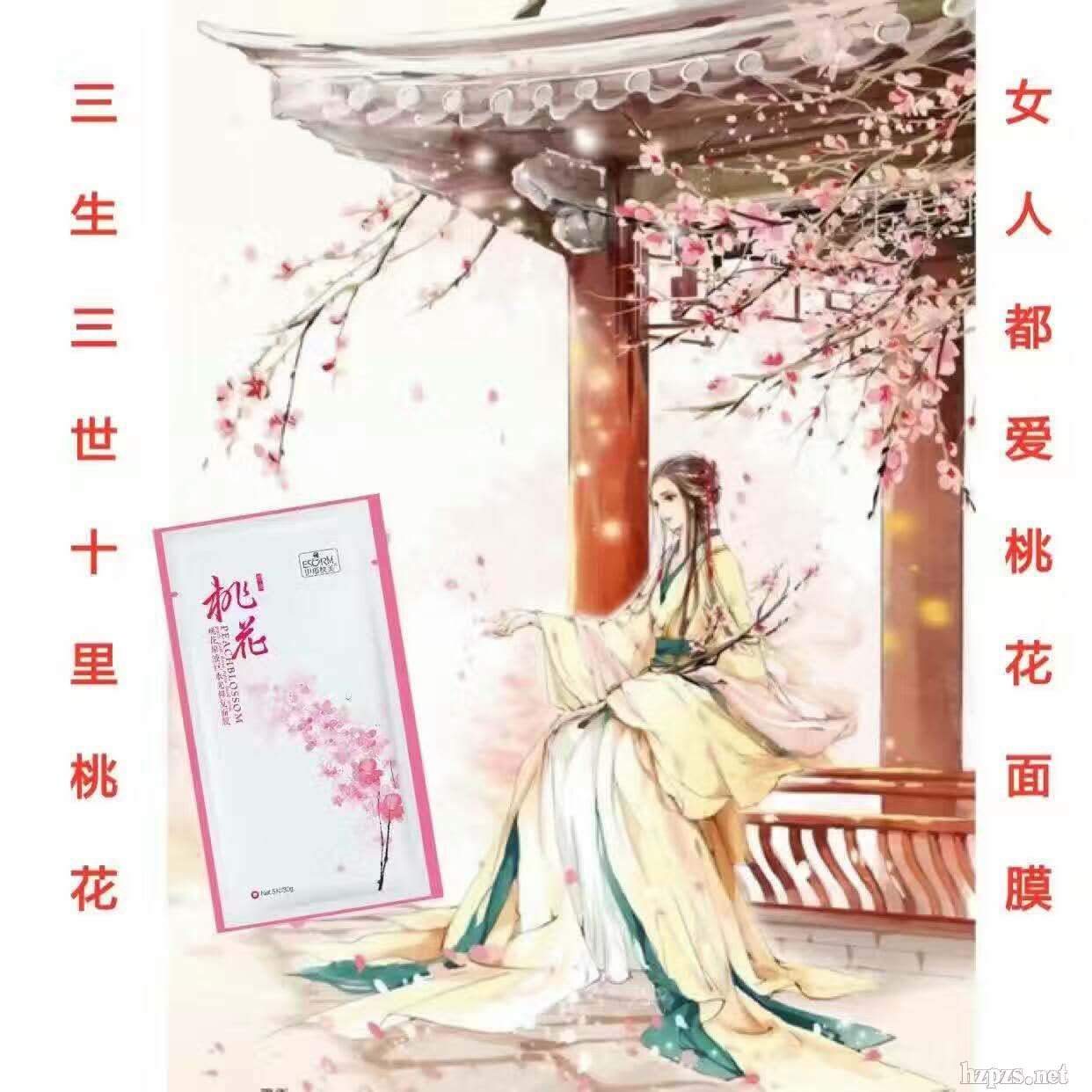 ��Ȼ���a(b��)ˮ�ޏ�(f��)����Ĥ��OEM/ODM