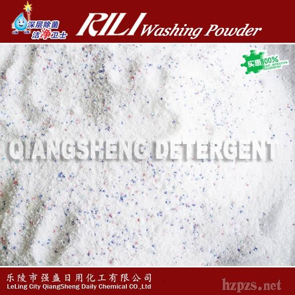 山東強盛日化直銷日麗13公斤大包散裝洗衣粉