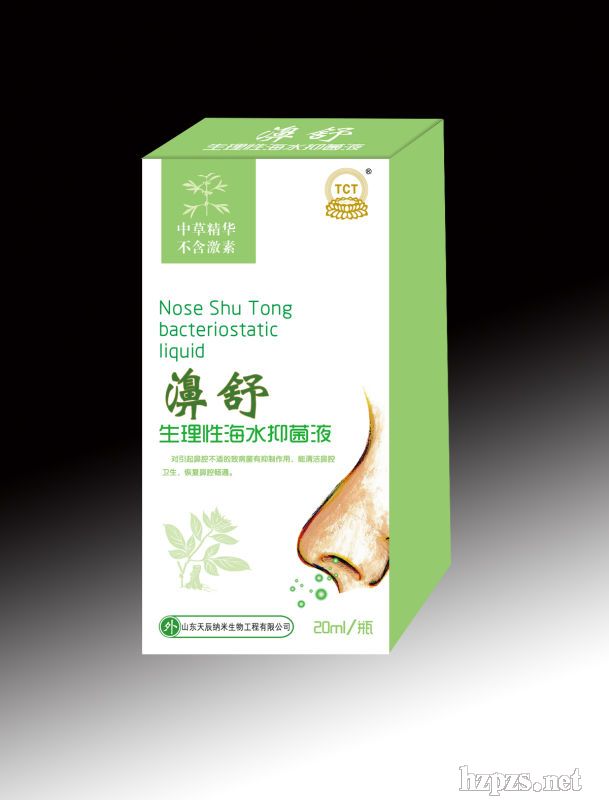 ��������Ժ�ˮ�־�Һ