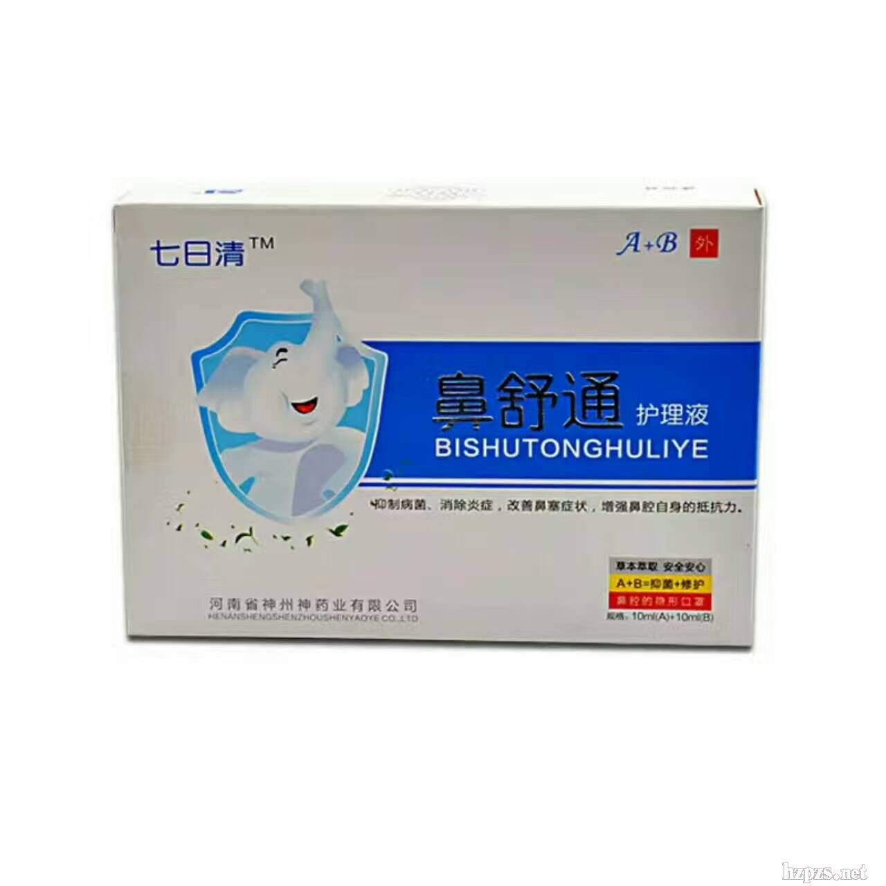 �������Ʊ���ͨ�־�ҺA+B