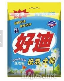 �õϵ���ȫ��ϴ�·�