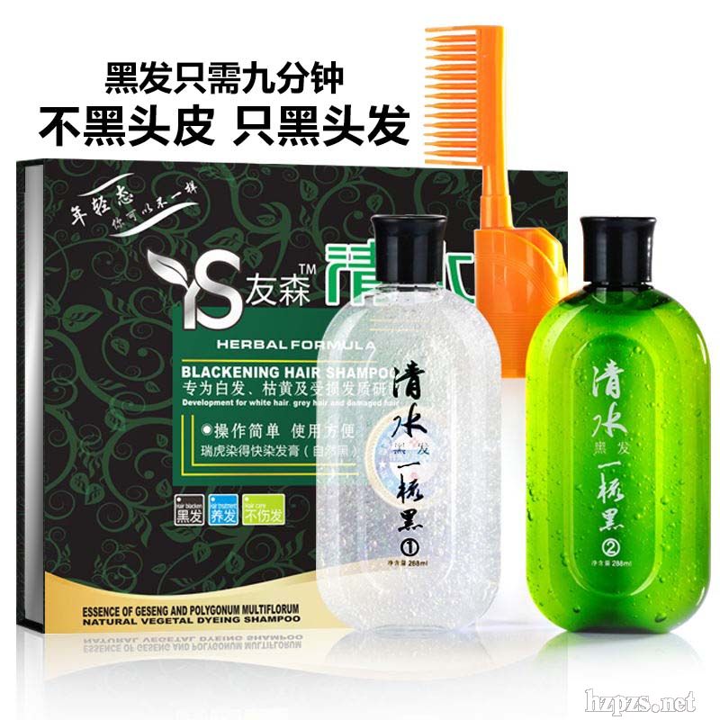 友森清水一梳黑黑發(fā)288ml+288ml