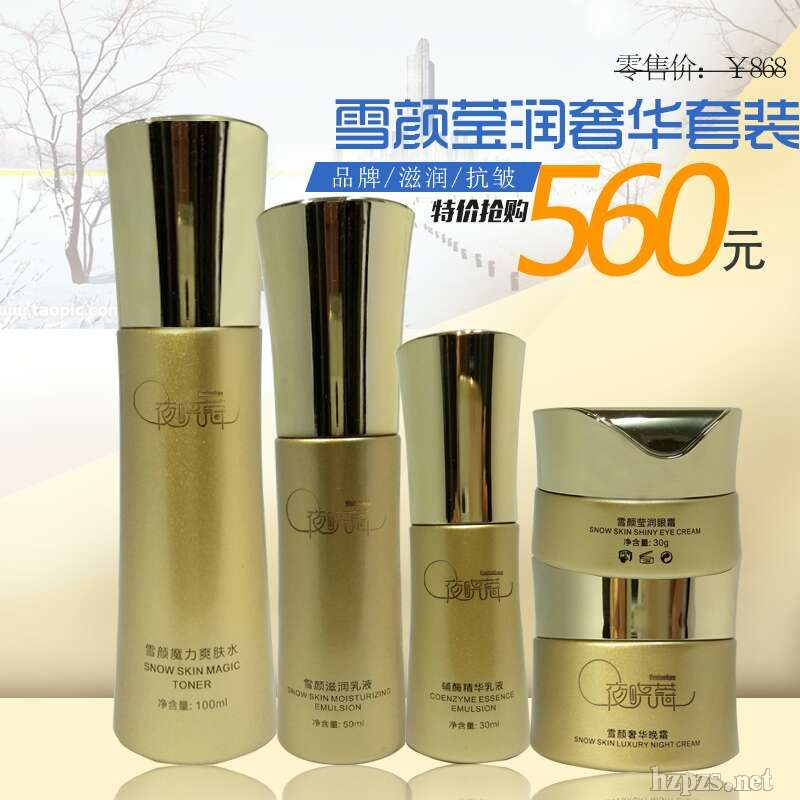 ѩ������A�׺�