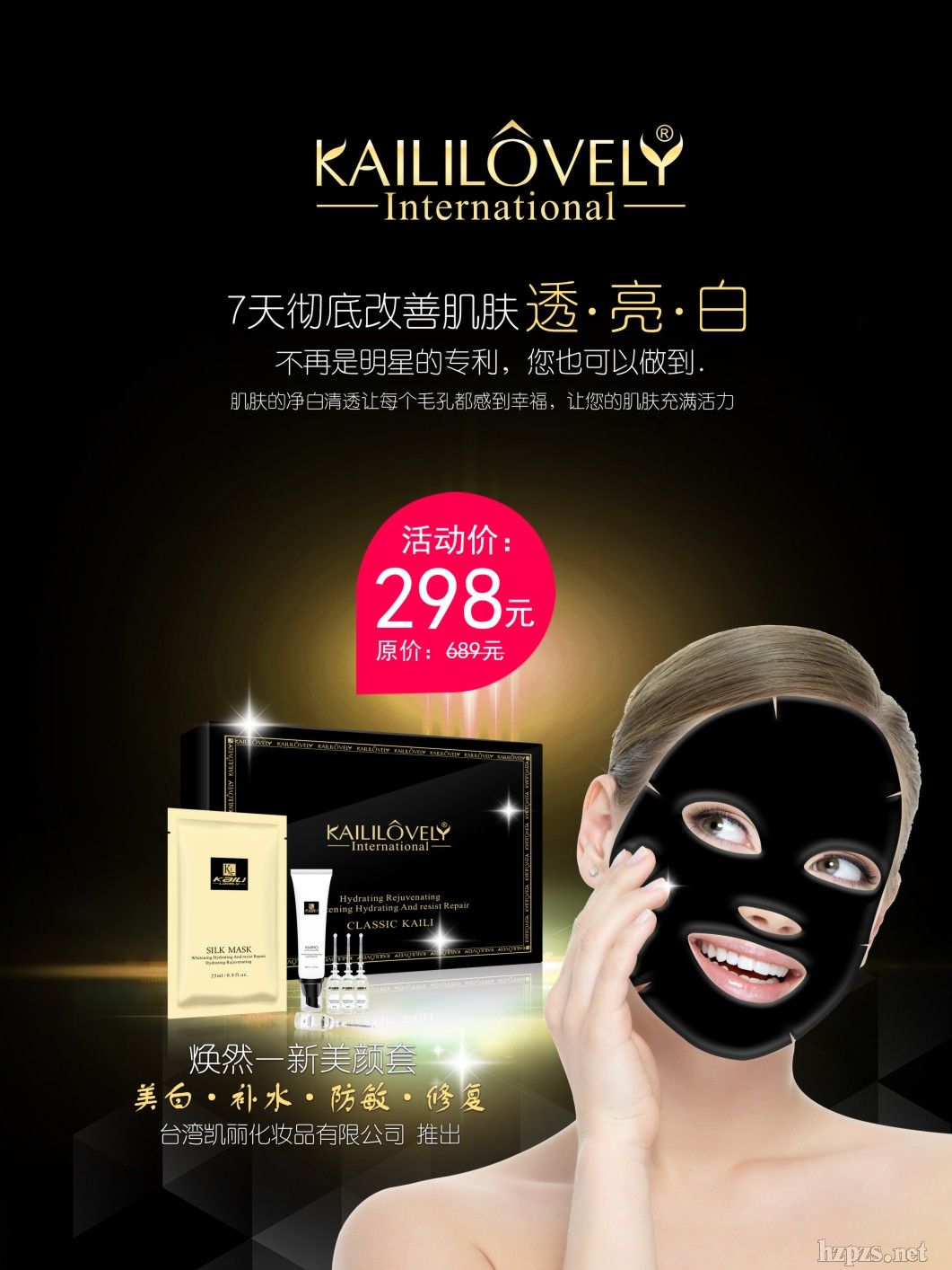 �_���P���������ף�7��͸���ף�