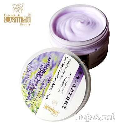 薰衣草舒緩睡眠面膜