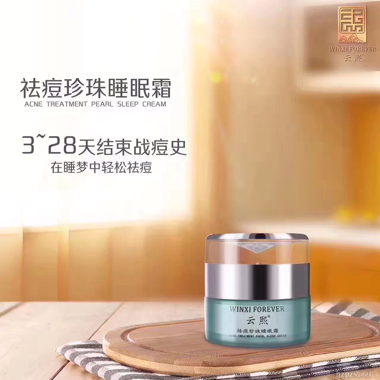 �����˯��˪