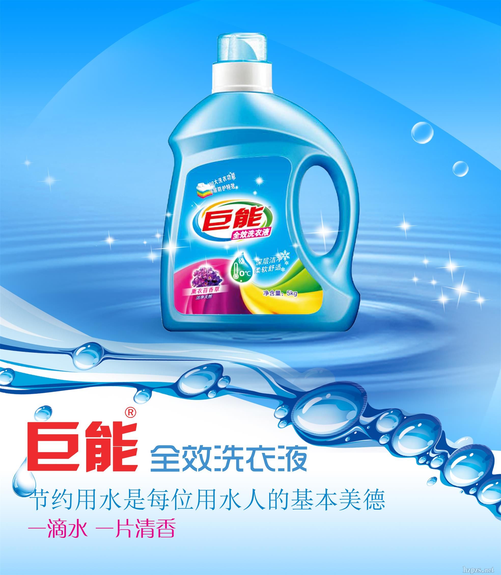 ϴ��Һ����