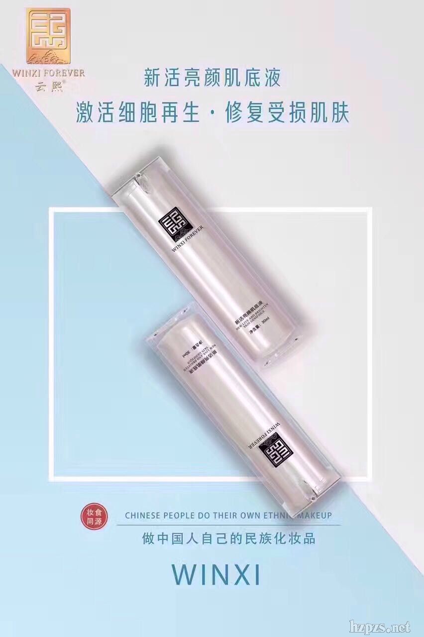 �»������Һ