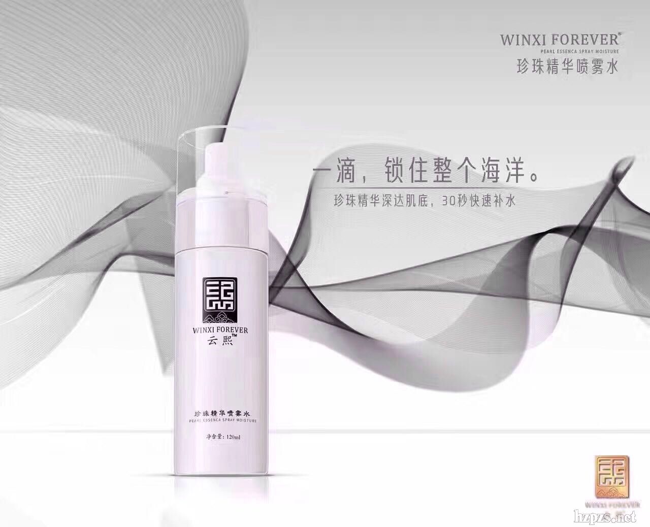 ���龫�A���Fˮ