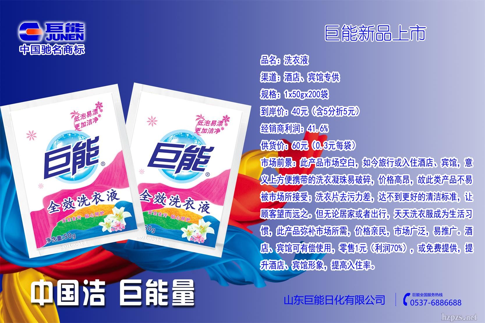 �e�^���Ƶ�***