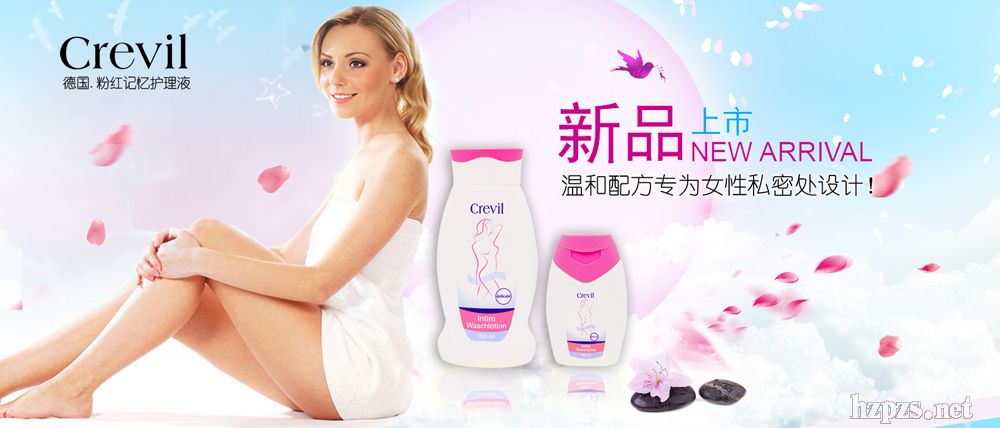 ��(gu��)Crevil