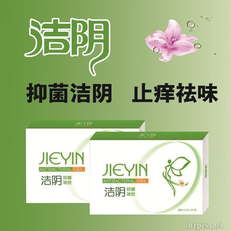 皮管家潔陰抑菌凝膠