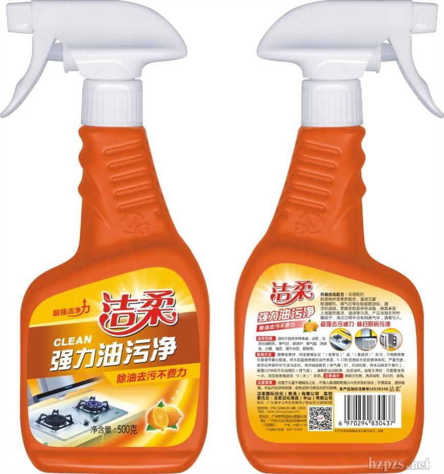 強(qiáng)力油污凈