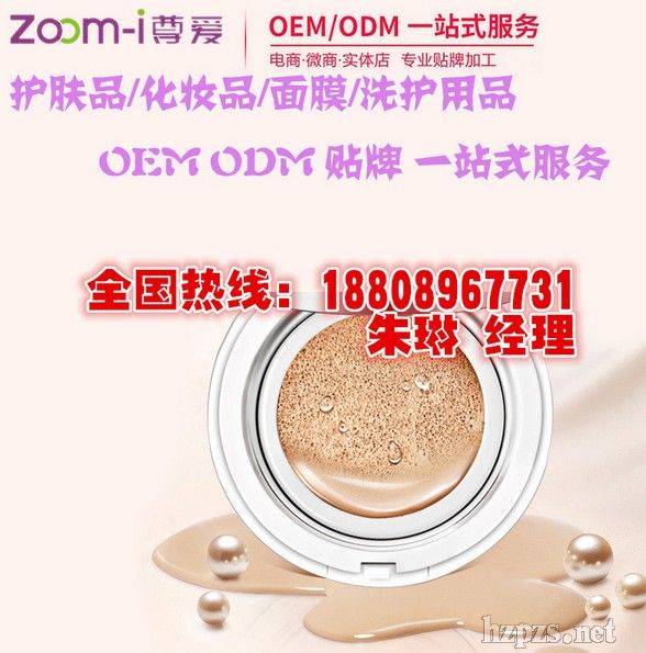 Һ�B(t��i)�۵�ҺODM��Һ�B(t��i)�۵�Һ