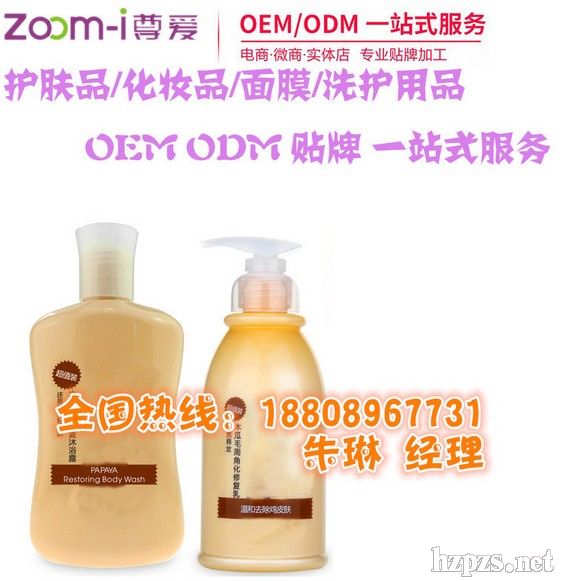 ���m����ԡ¶OEM����ԡ¶