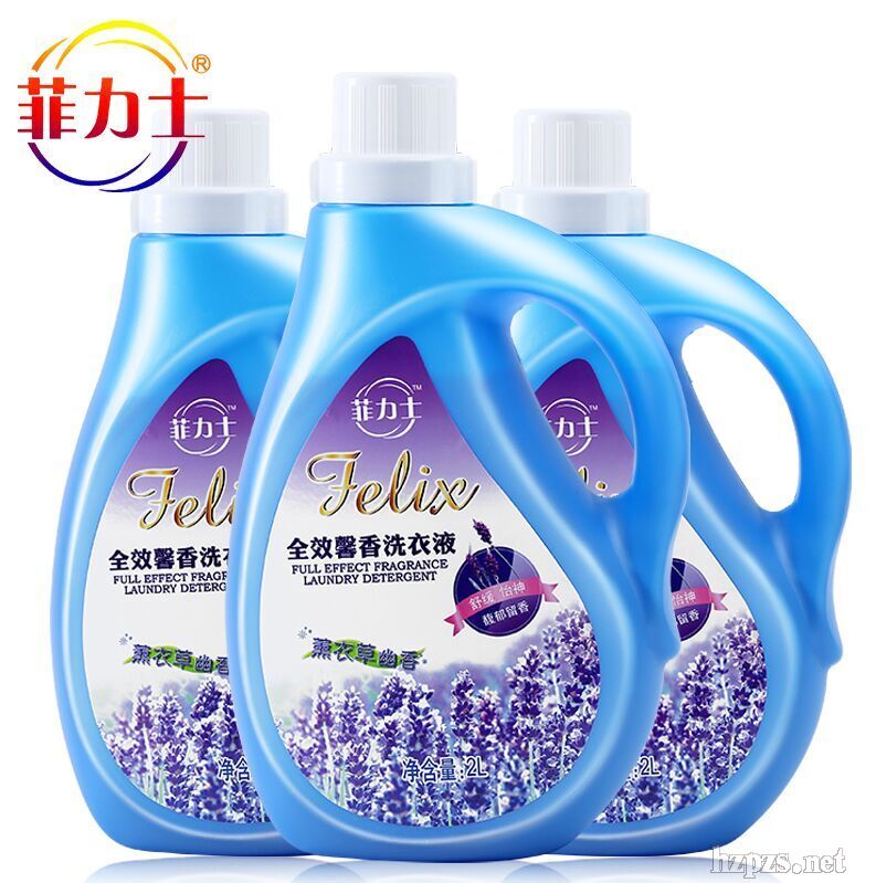 菲力士薰衣草香型洗衣液全國招商代理