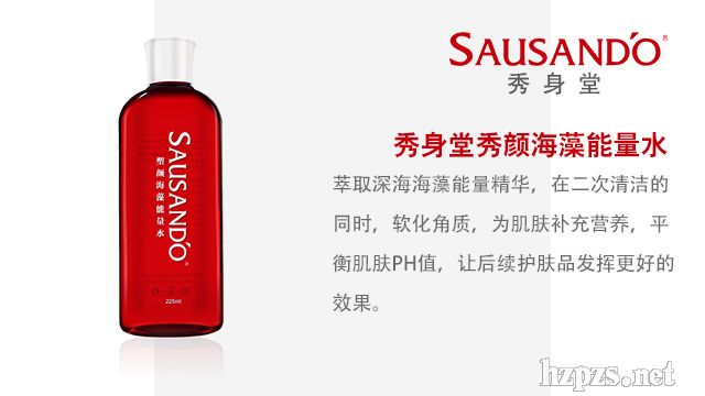 SAUSAND`O���������ˮ