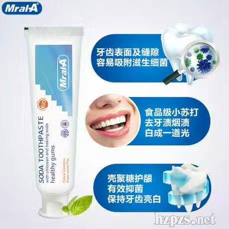 美樂A小蘇打成人牙膏