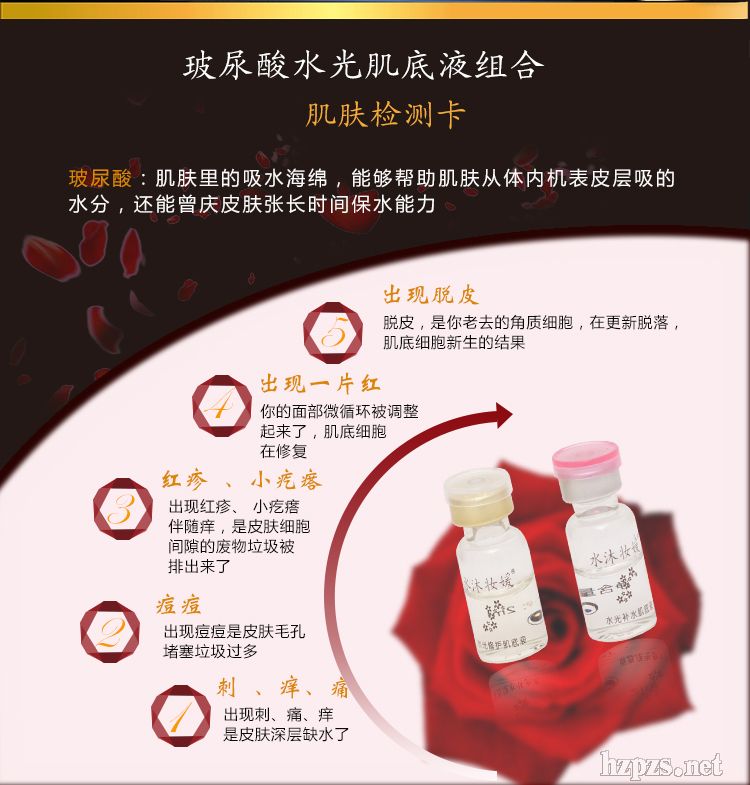 ������ԭҺ