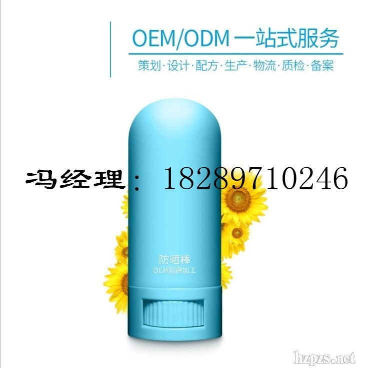 �����ODM�N�ƴ��ӹ�