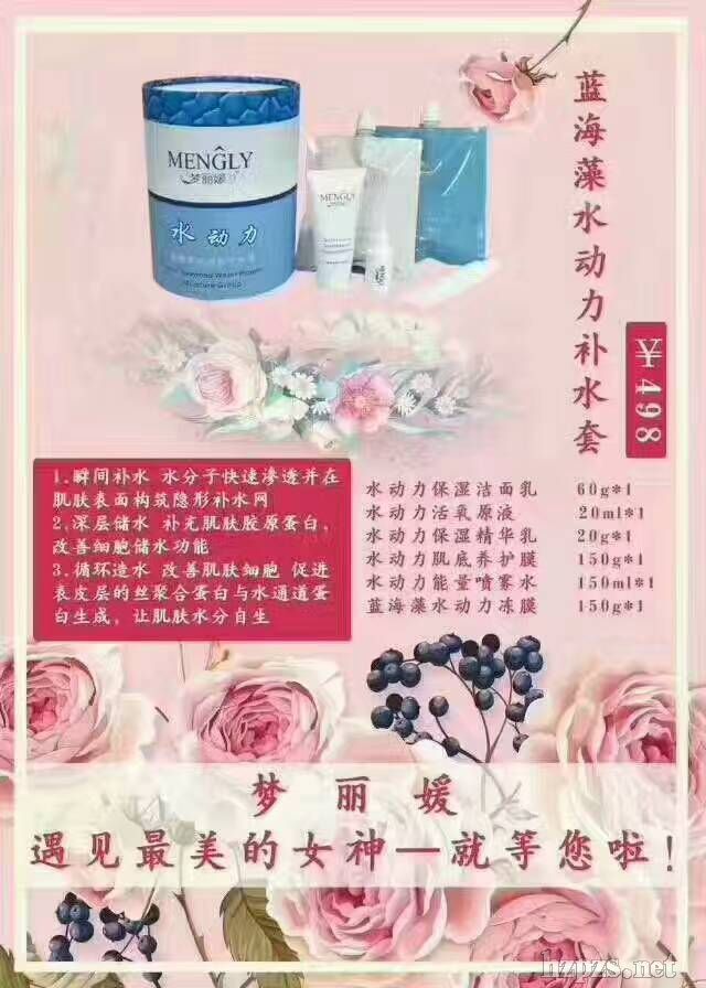 �{(l��n)����ˮ��(d��ng)���a(b��)ˮ��