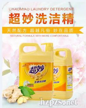 ��������ϴ����1.5KG