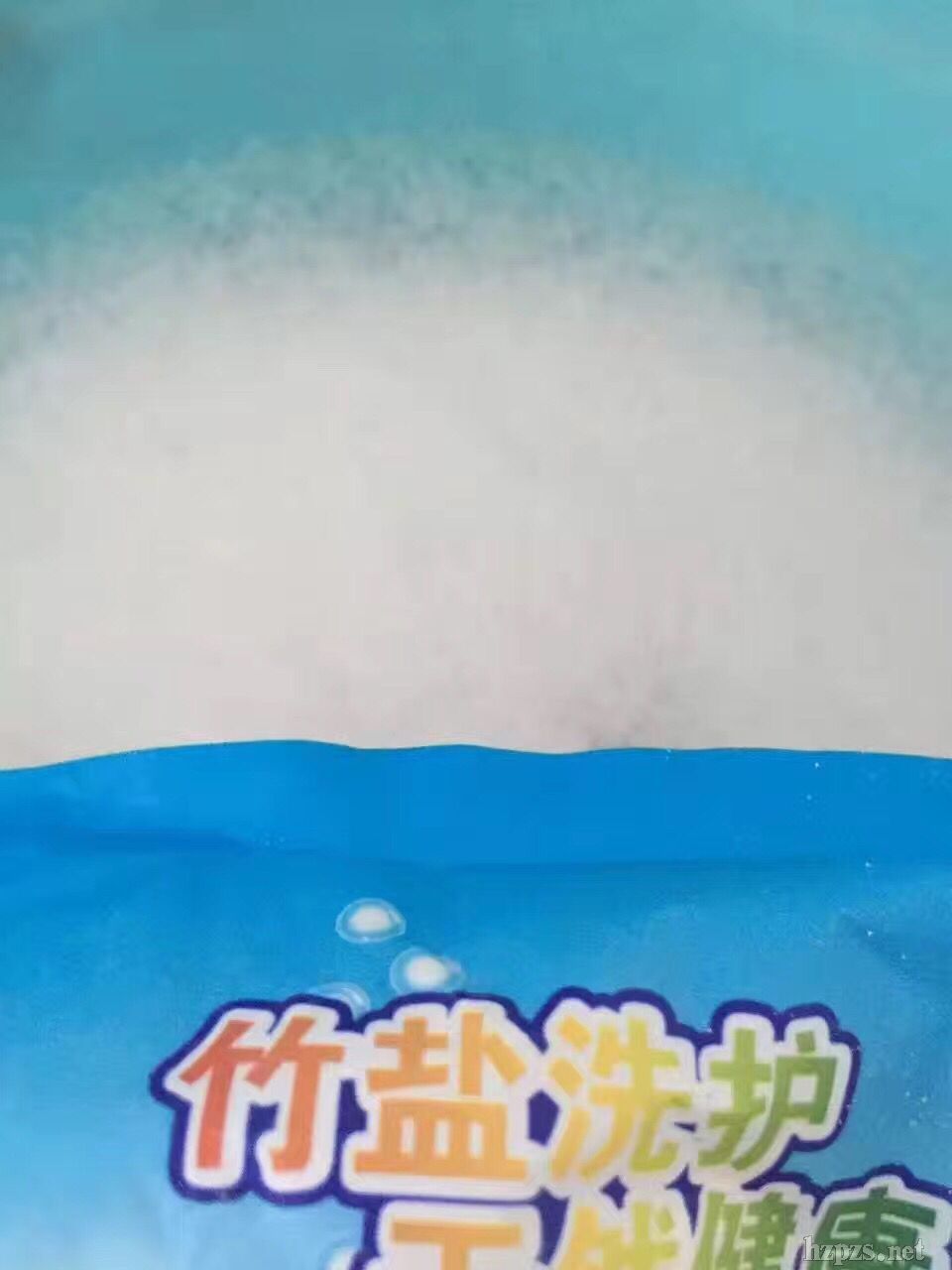 浪朵竹鹽洗化
