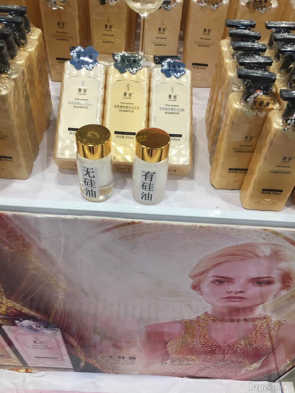 “奢絲”及“美優(yōu)美”玫瑰精油洗發(fā)露