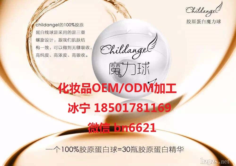 �zԭ���׾���OEM�ӹ�/�Ϻ��S���zԭ���׾���