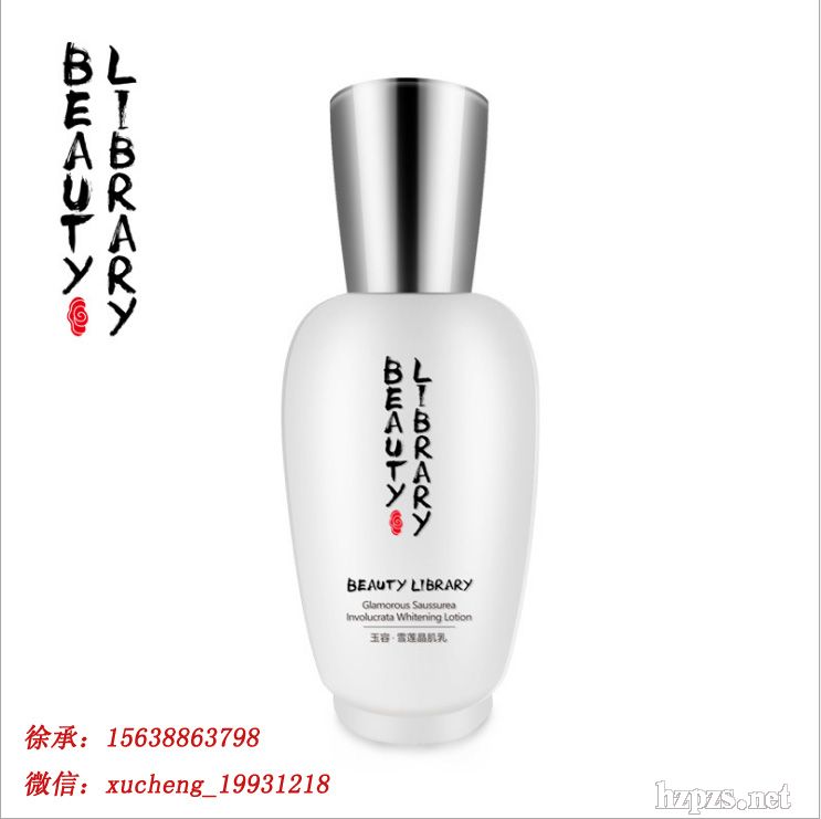 ����ѩɏ������ˮ���������B(y��ng)��Һ