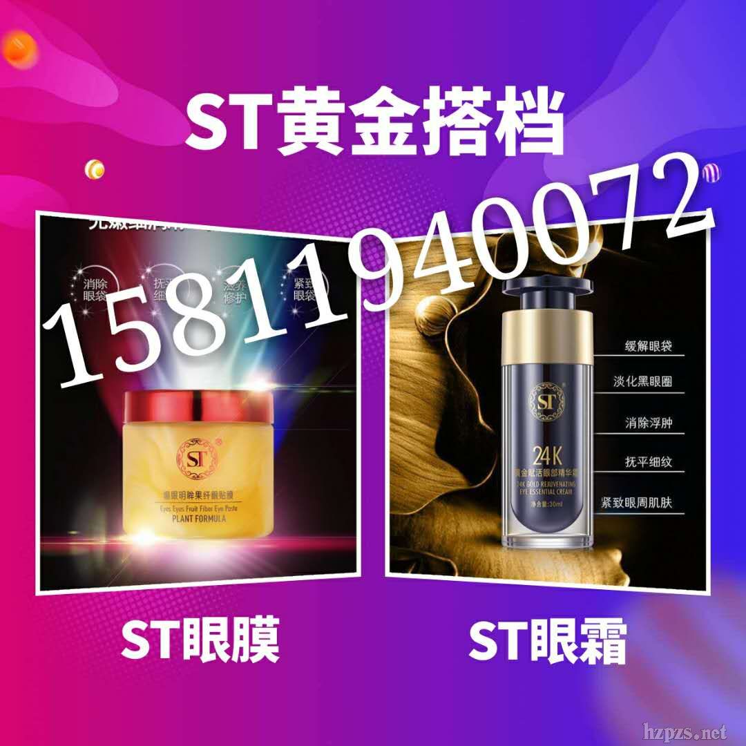 ST��ĤST��˪