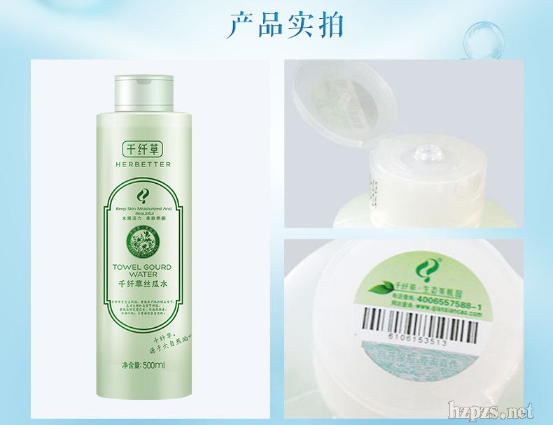 ǧ�w�ݽz��ˮ500mlˬ�wˮ�a(b��)ˮ���FԭҺ