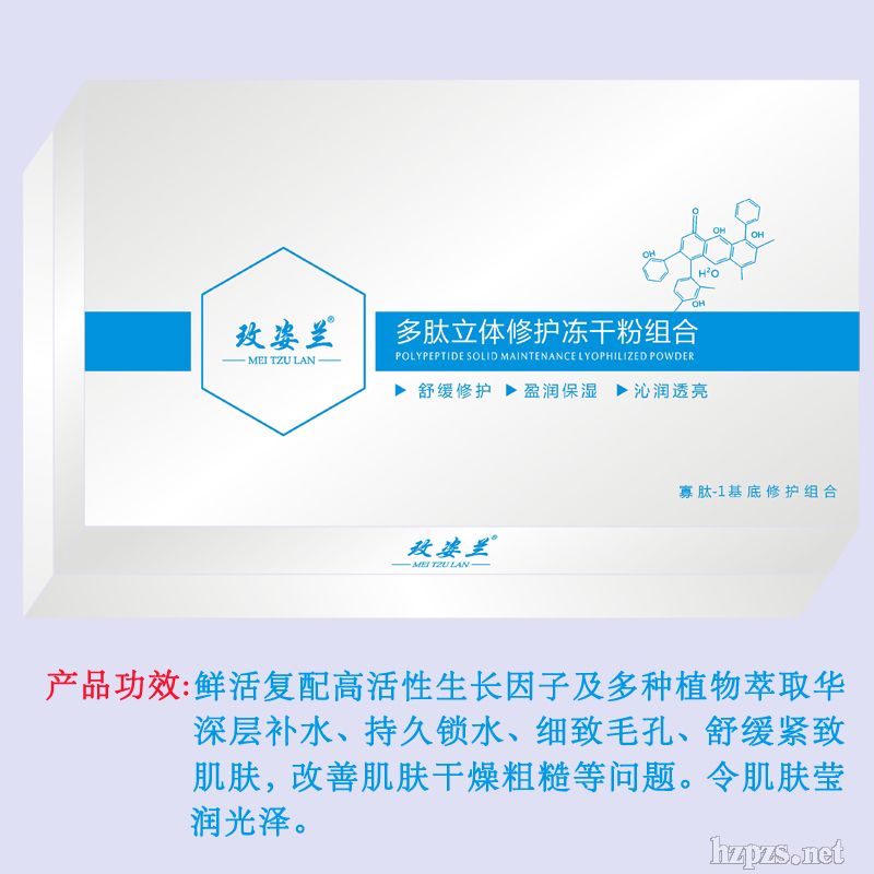 �������w���o���ɷ۽M��