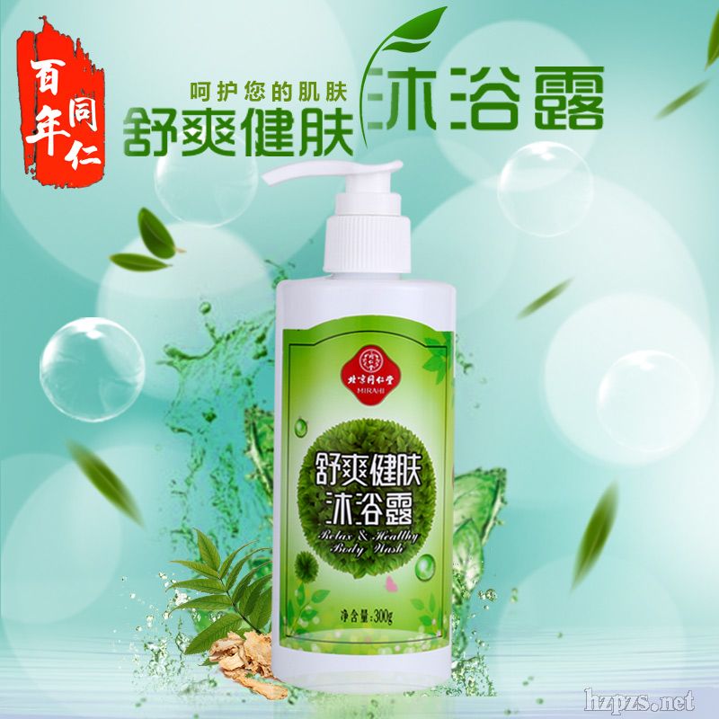 ͬ������ˬ���w��ԡ¶