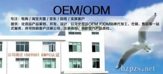 �V�ݸ��{(l��n)���ﻯ�yƷOEM���ӹ��N��