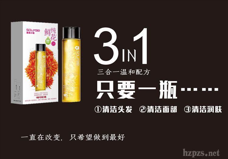 ����һϴ�l(f��)ˮ��ϴ�l(f��)ˮ+��ԡ¶+ϴ����ϴ�o���b