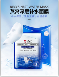 �n�����yƷSNP��C��Ĥ