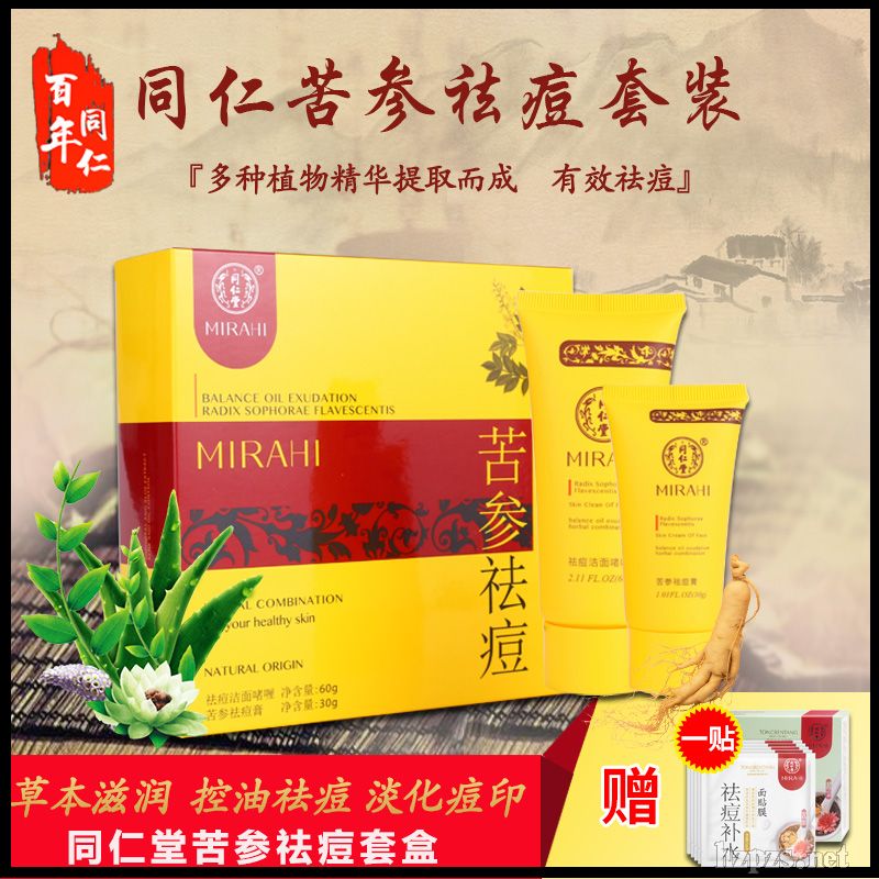 ͬ���ÿ�������b