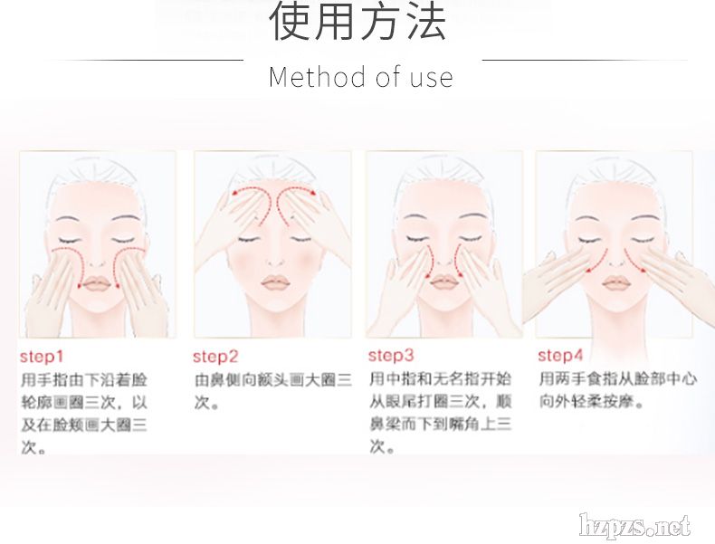 帶顏舒緩修護(hù)精華霜 細(xì)致毛孔 彈性水潤(rùn)