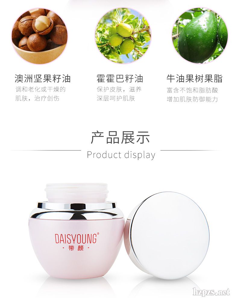 帶顏舒緩修護(hù)精華霜 細(xì)致毛孔 彈性水潤(rùn)