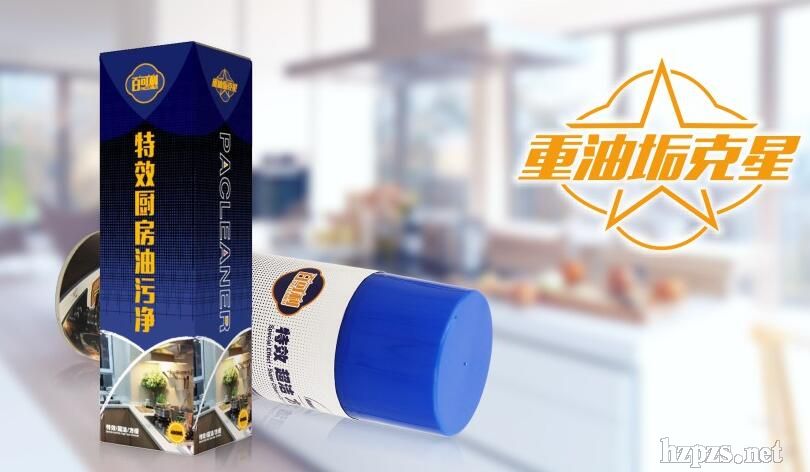 百可利***廚房油污凈