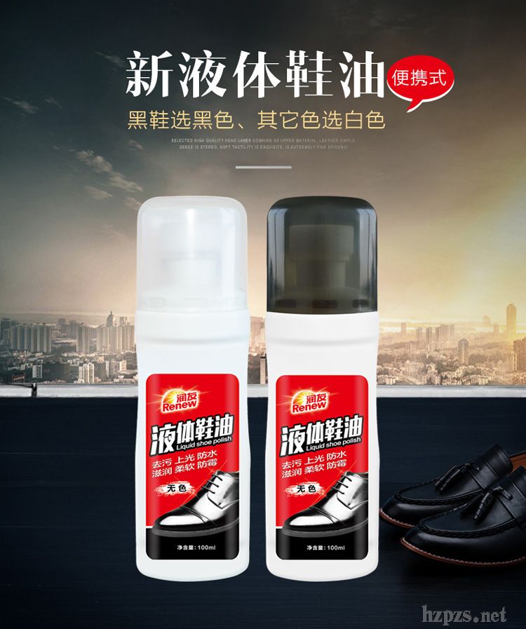 ��(r��n)��Ь�� Ƥ���ϹⱣ�B(y��ng)��