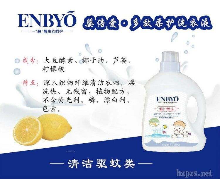 �뱶�۶�Ч���oϴ��Һ