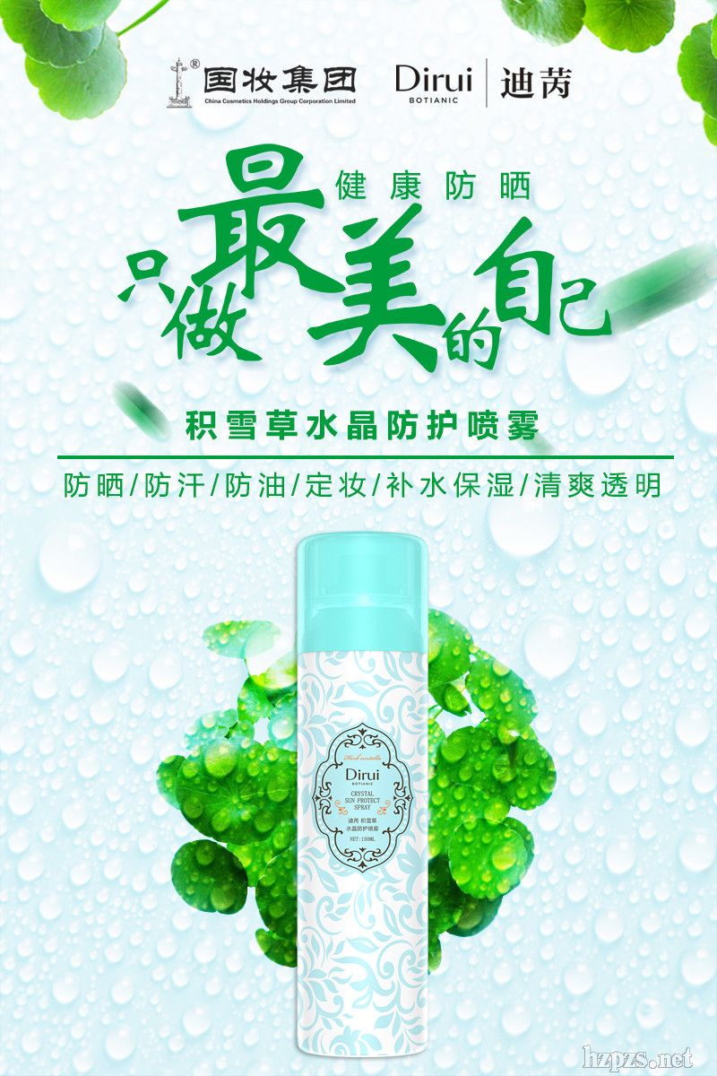 �eѩ��ˮ�����o(h��)���F