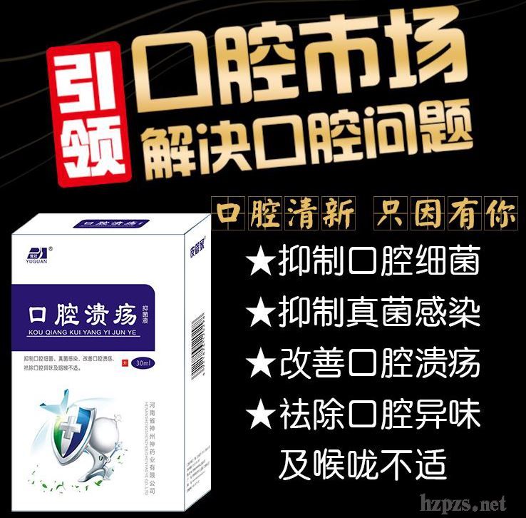 ԥ���ƿ�ǻ�����־�Һ