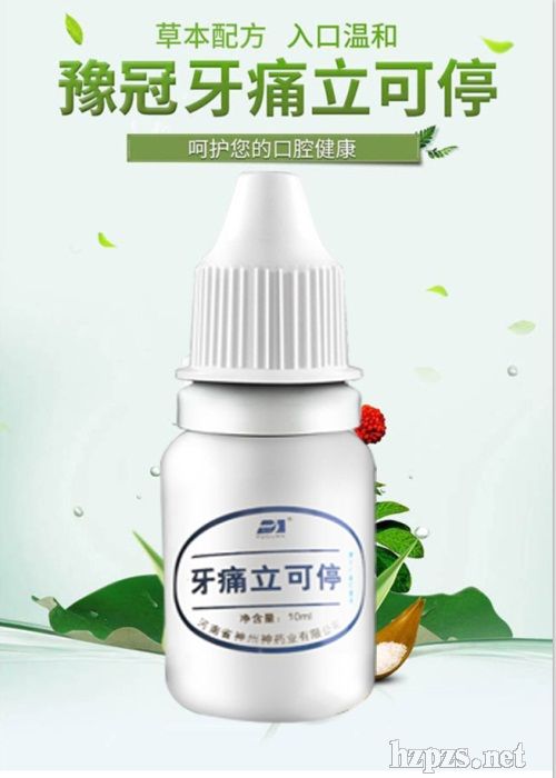 ��ʹ����ͣ���X�o�lҺ